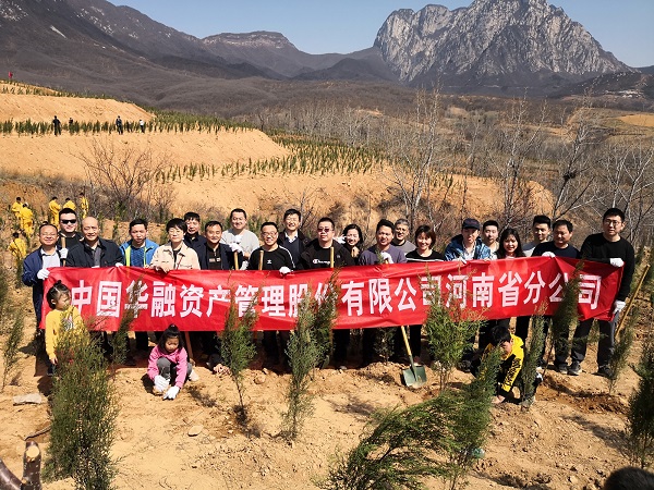 中國華融積極踐行社會責任   開展學雷鋒志愿服務(wù)月系列活動