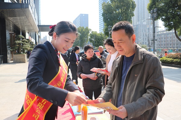 中國華融積極踐行社會責任   開展學雷鋒志愿服務(wù)月系列活動